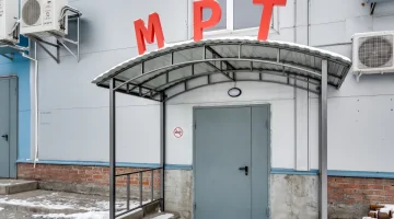 МРТ-центр ДиМагнит изображение 1